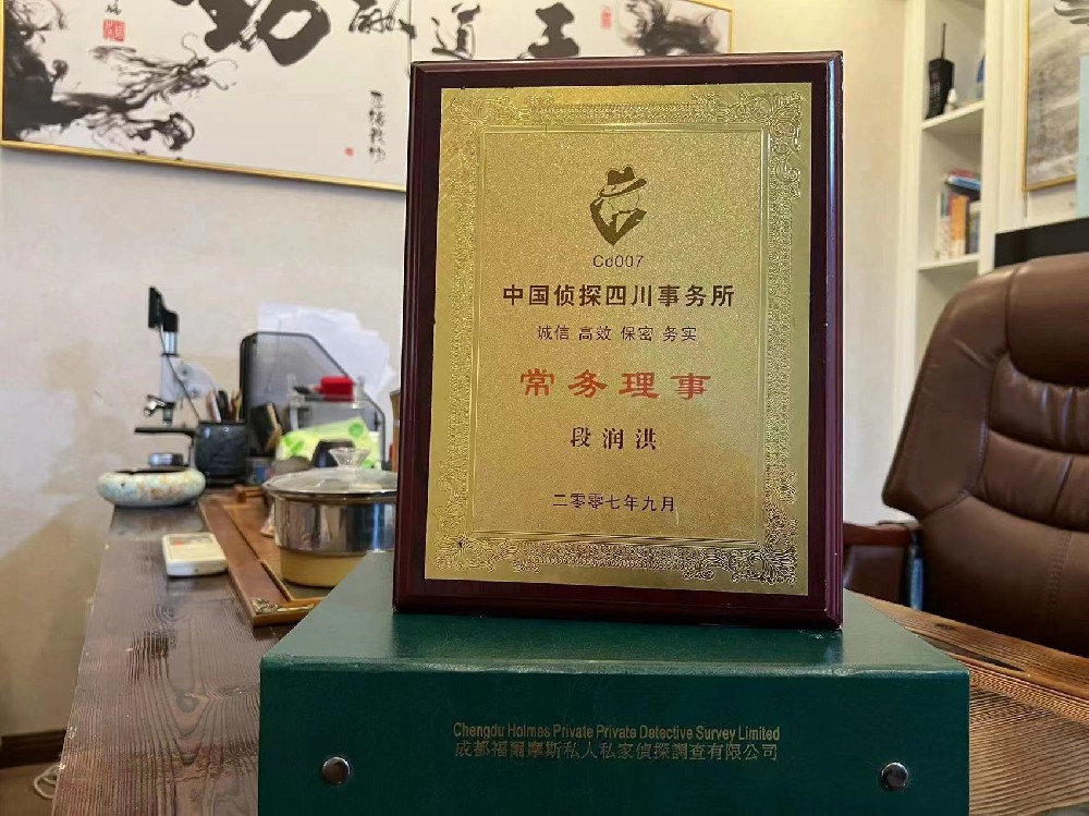 哪里找正规的武侯区福尔摩斯私家侦探