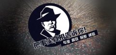 武侯区私家调查公司的几大原则